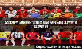 解析迈克特劳特的五拍子球员天赋